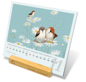 〈鳥日子  好日子〉2024桌曆